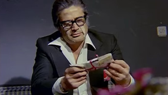 Uncle (1975)