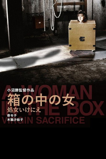 Poster for Woman in a Box: Virgin Sacrifice