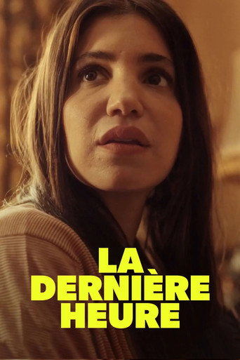 La dernière heure