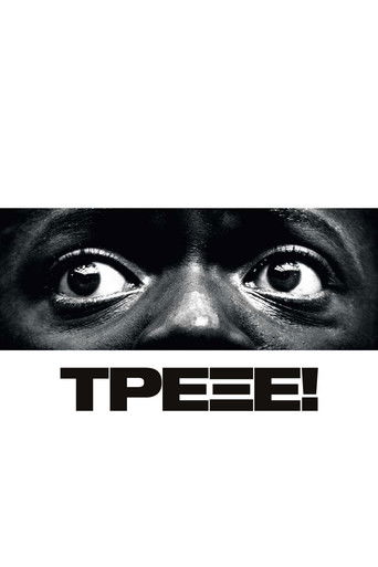 &Tau;&rho;έ&xi;&epsilon;!