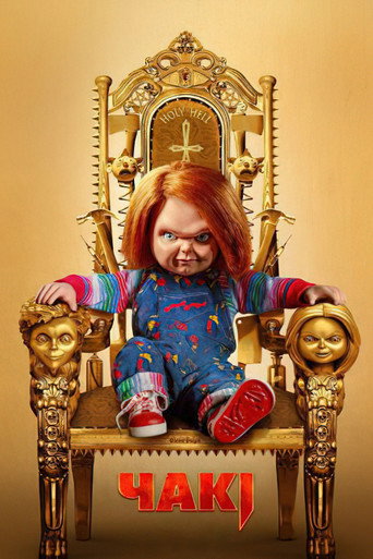 Chucky — Posters 14