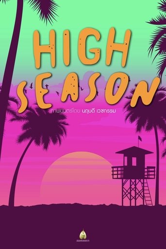 High Season (2026)