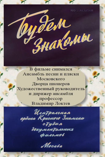 I`m still waiting for joyness