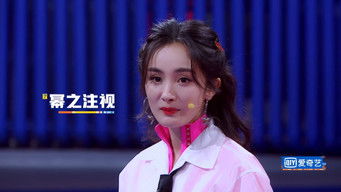 Episodio 3 — Episodio 3