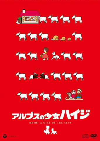 Poster 7