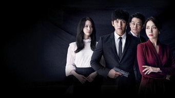 THE K2～キミだけを守りたい～ - Season 1 (2016) 予告編