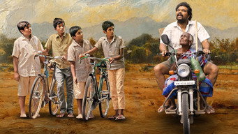 Kinaru media image