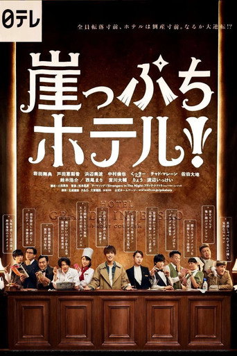Poster 5
