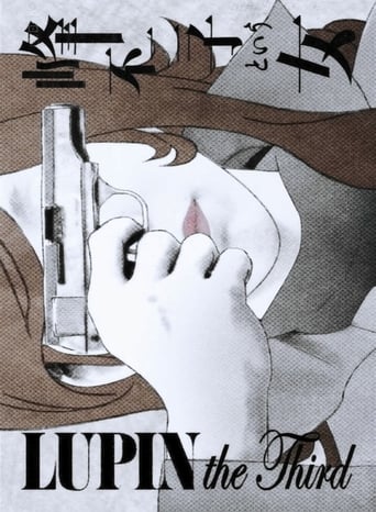 Lupin the Third: A Woman Called Fujiko Mine (2012)