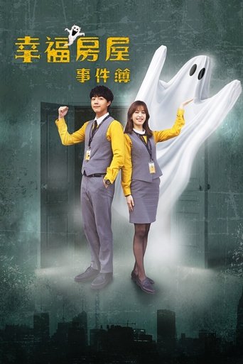 Haunted House for Sale: Season 1
