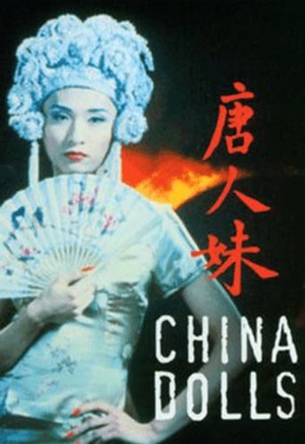 Poster för China Dolls