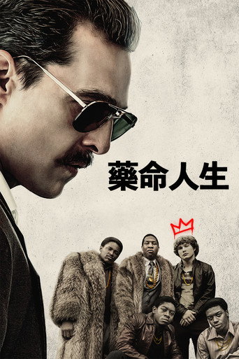 白人男孩瑞克