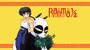 Ранма ½ (1989-1992)