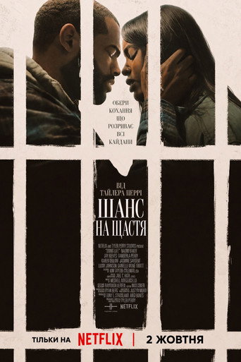 Шанс на щастя / Doing Life (2026) TMDB poster