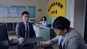 Episode 2 — Episode 2