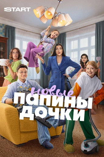 Season 6 poster