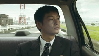 Наша батьківщина (2012)