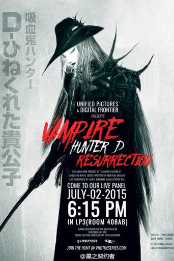 Vampire Hunter D: Resurrection