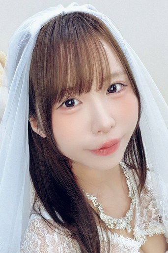 天羽りりか