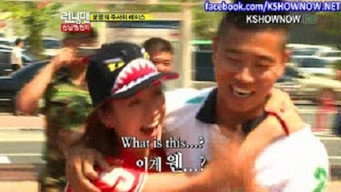 Running Man Hunter (1)