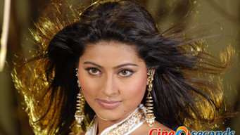 Inba (2008)