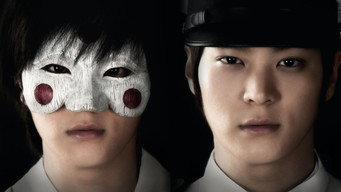 カクシタル (2012) 予告編