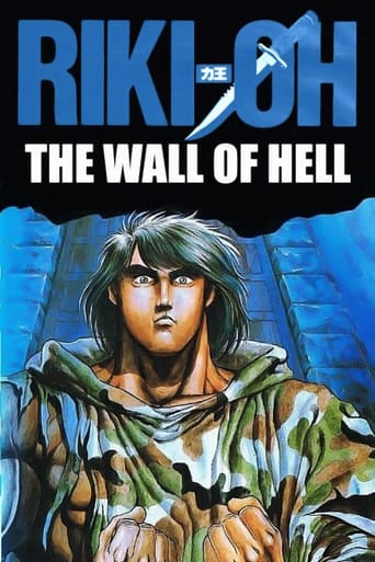 Poster of Riki-Oh: The Wall of Hell