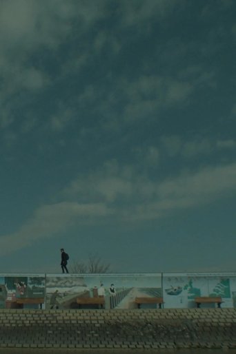 Until The Tide Creeps In poster