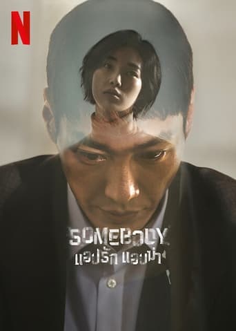 Somebody Season 1 Episode 3