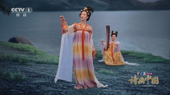 Episode 9 — Episode 9