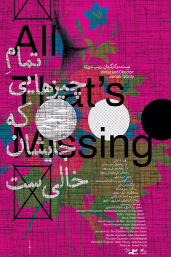 All That's Missing (2018)