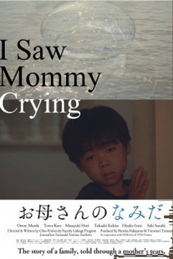 I Saw Mommy Crying