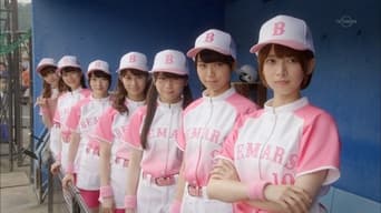 初森ベマーズ - Season 1 Episode 6 (2015) 予告編