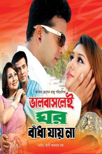 Poster of Bhalobaslei Ghor Bandha Jay Na