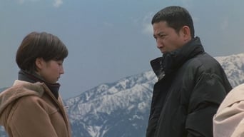 Таємниця (1999)