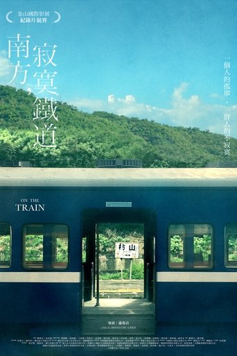 On the Train (2023) On the Train (2023)