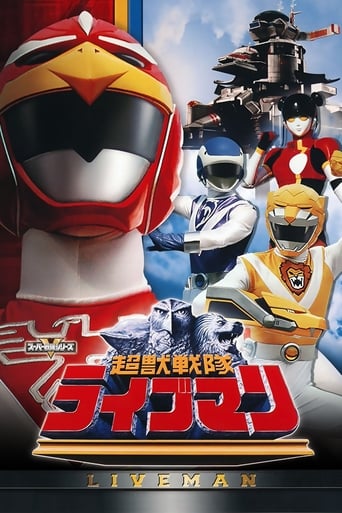 Choujuu Sentai Liveman - Season 1 Episode 28 The Challenge of the Huge Giga Volt 1989