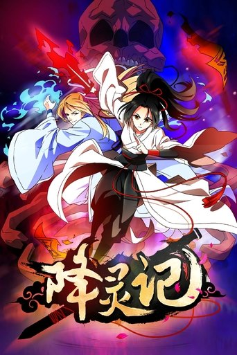 Tales of Exorcism: Season 1