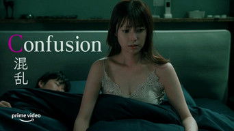 A2Z - Season 1 Episode 4 (2023) 予告編