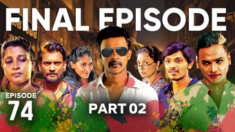 Kodi Gaha Yata (2023)