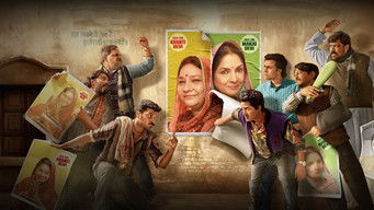 पंचायत - Season 2 (2020) 予告編