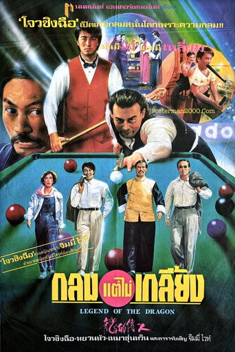 Poster 10