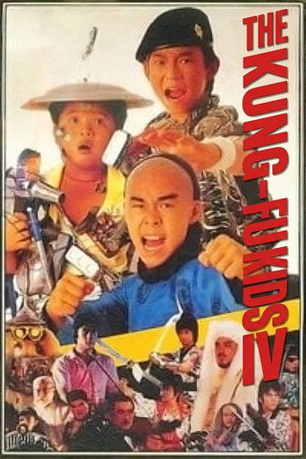 The Kung Fu Kids IV