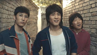 Episode 1 — Episode 1