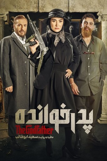 The GodFather: Season 1
