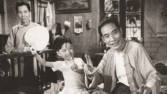 Серце батьків (1955)