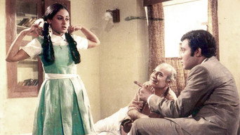 Guddi media image