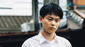 Backwater (2013)