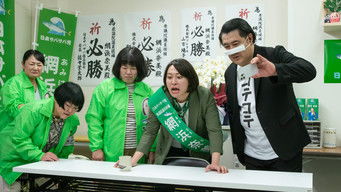 Episode 1 — Episode 1