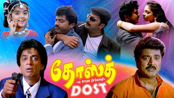 Dosth (2001)